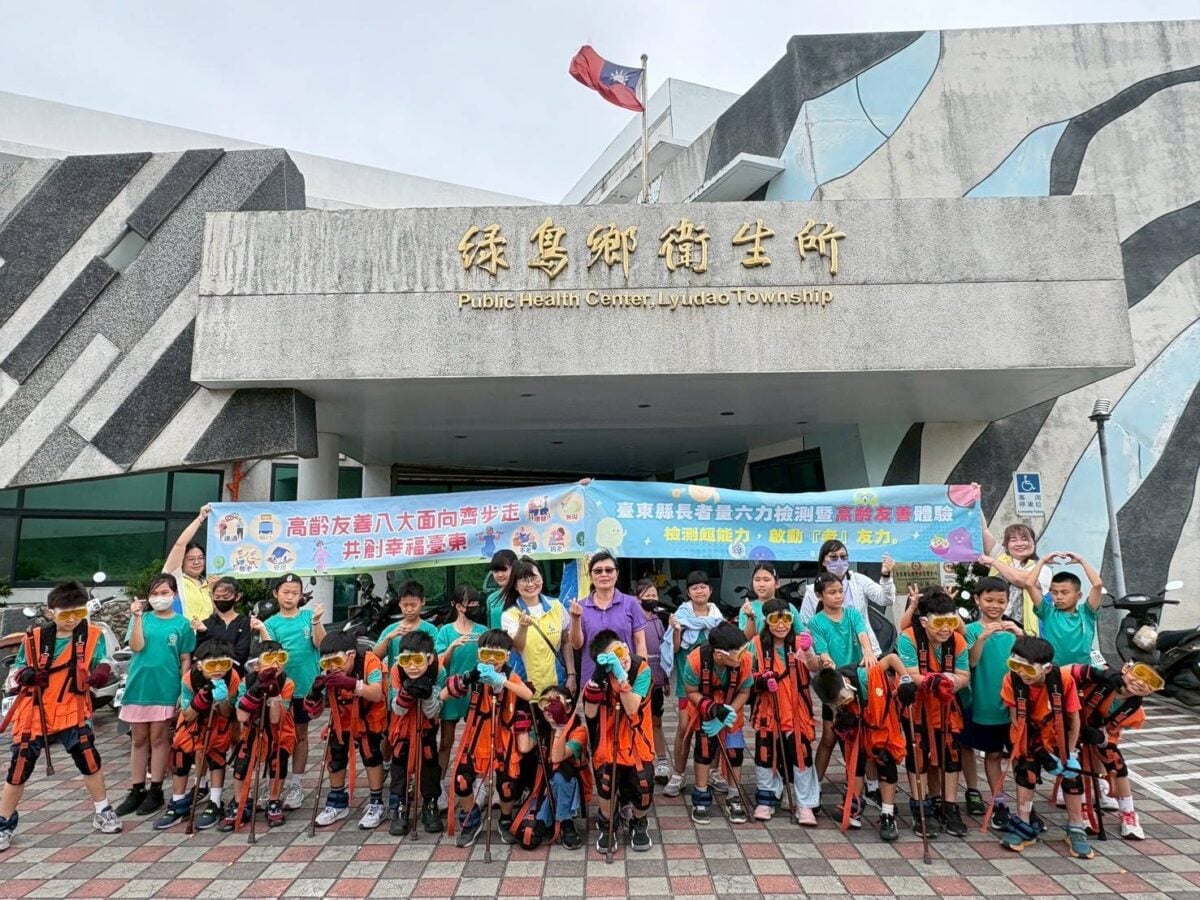 離島也能讓長者安心！臺東衛生局「高齡友善 X 科技輔具」活動前進蘭嶼綠島