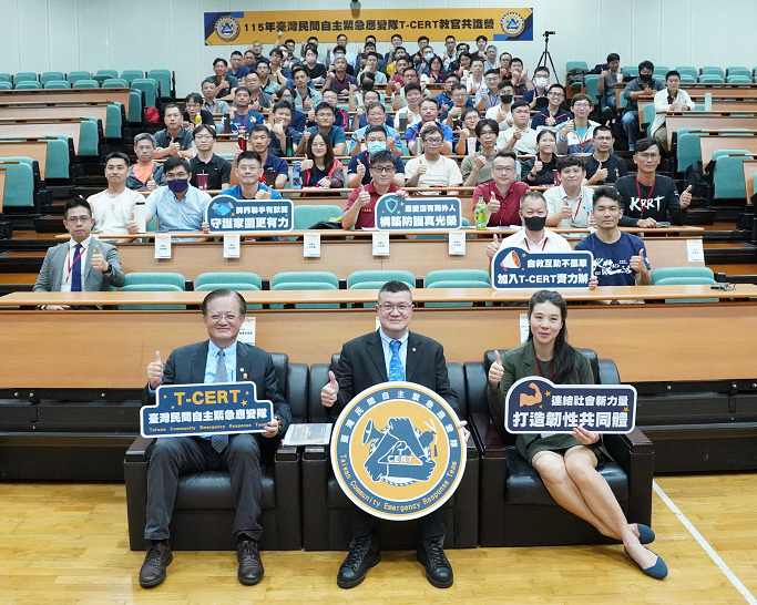 首辦T-CERT教官共識營　馬士元：擴大基層初期應變量能　自己的社區先自救
