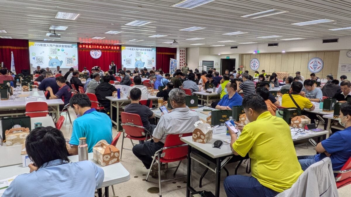 台電台中彰化區處廣邀用電大戶節電傳授用電設備維護及省錢撇步