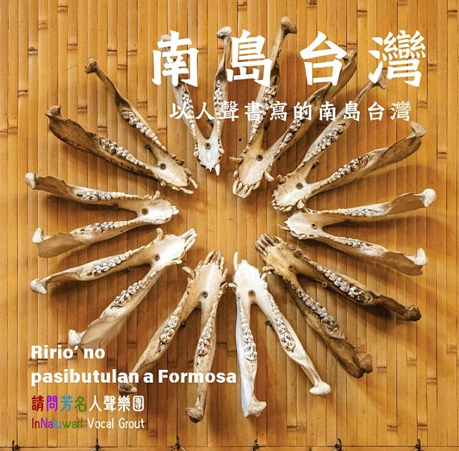 海科館「樂來海科」年度首場音樂會本週假日登場