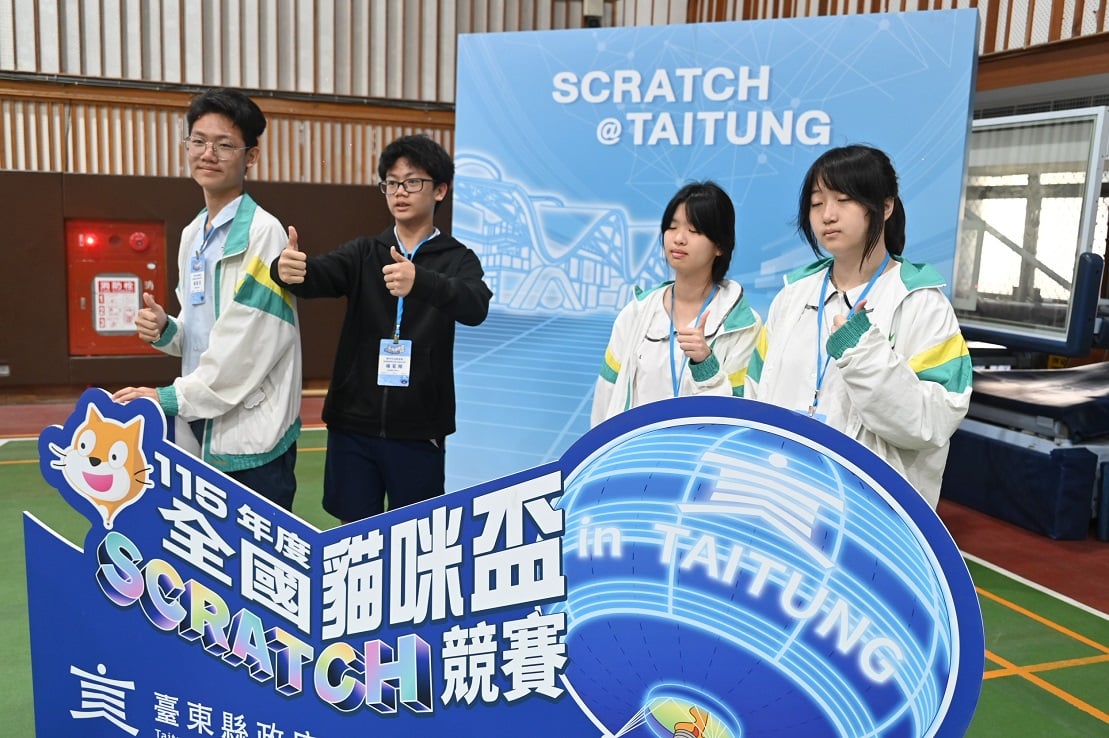 科技熱氣球臺東起飛！「115年度貓咪盃」全國大賽 350名程式小高手齊聚臺東