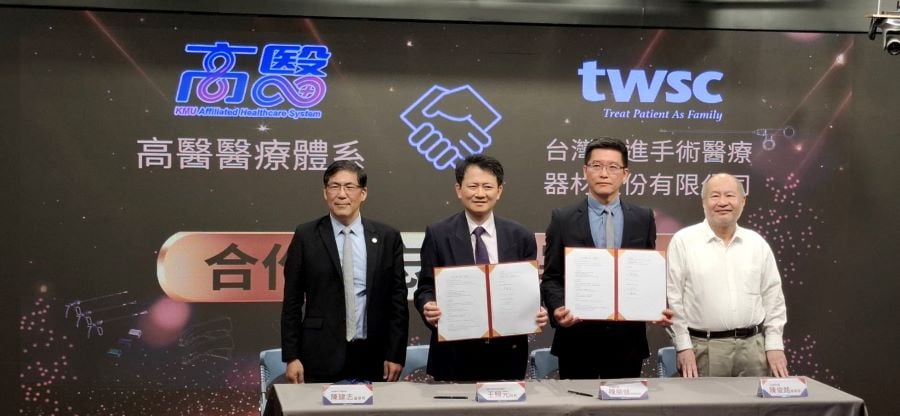 醫材國產國用　高醫X台灣先進簽署MOU打造【韌性醫療國家隊】