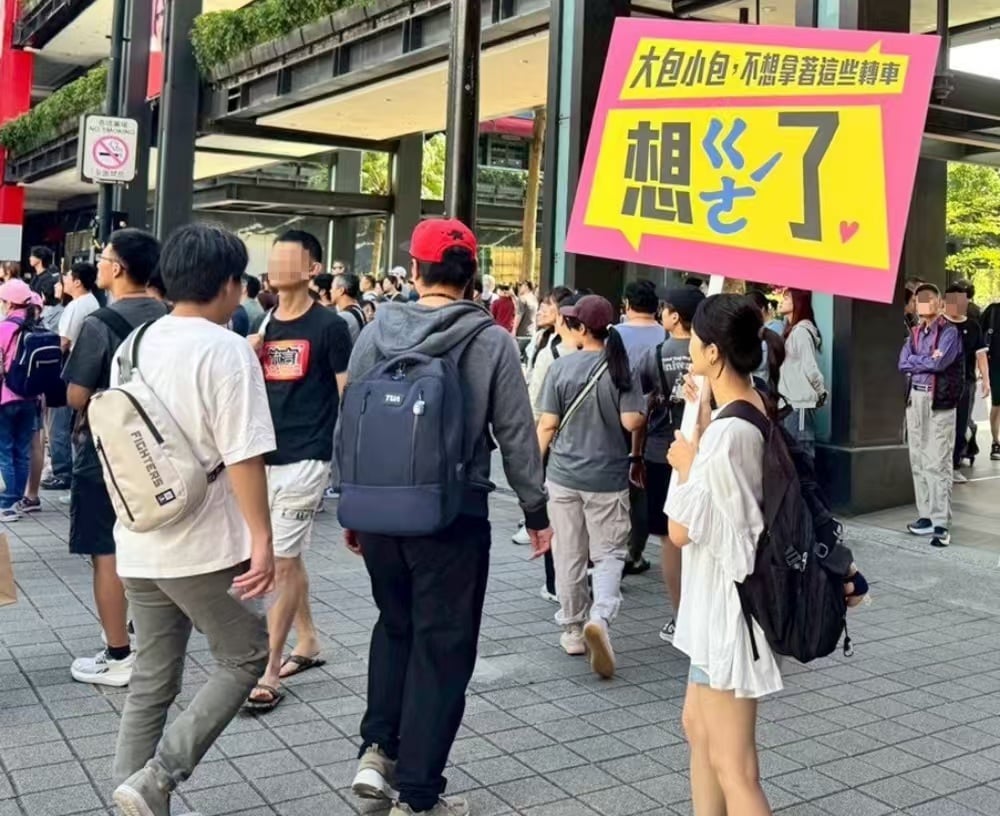 信義區舉牌掀熱議 ! 韓籍男友現學現賣甜喊「我也是ㄍㄜˊ?」