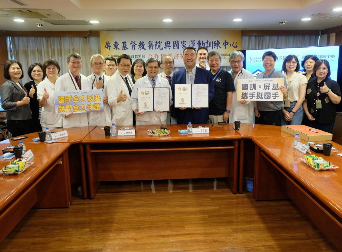 屏基攜手國訓中心打造運動醫療防線　完整守護國家隊選手健康