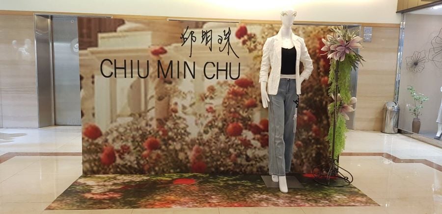 邱明珠設計師服飾4/1進駐福華名品　7.5折起限時優惠