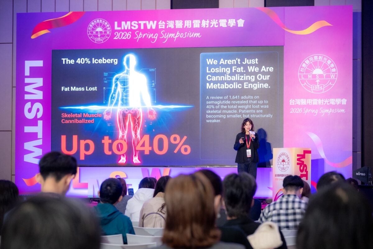醫用雷射光電學會研討會登場　聚焦醫療科技與健康管理多元面向