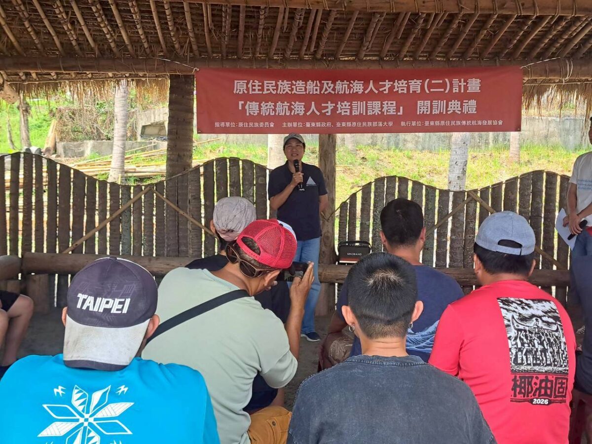 臺東原住民造舟航海人才培訓計畫-跨島嶼帆船培訓課程正式開訓