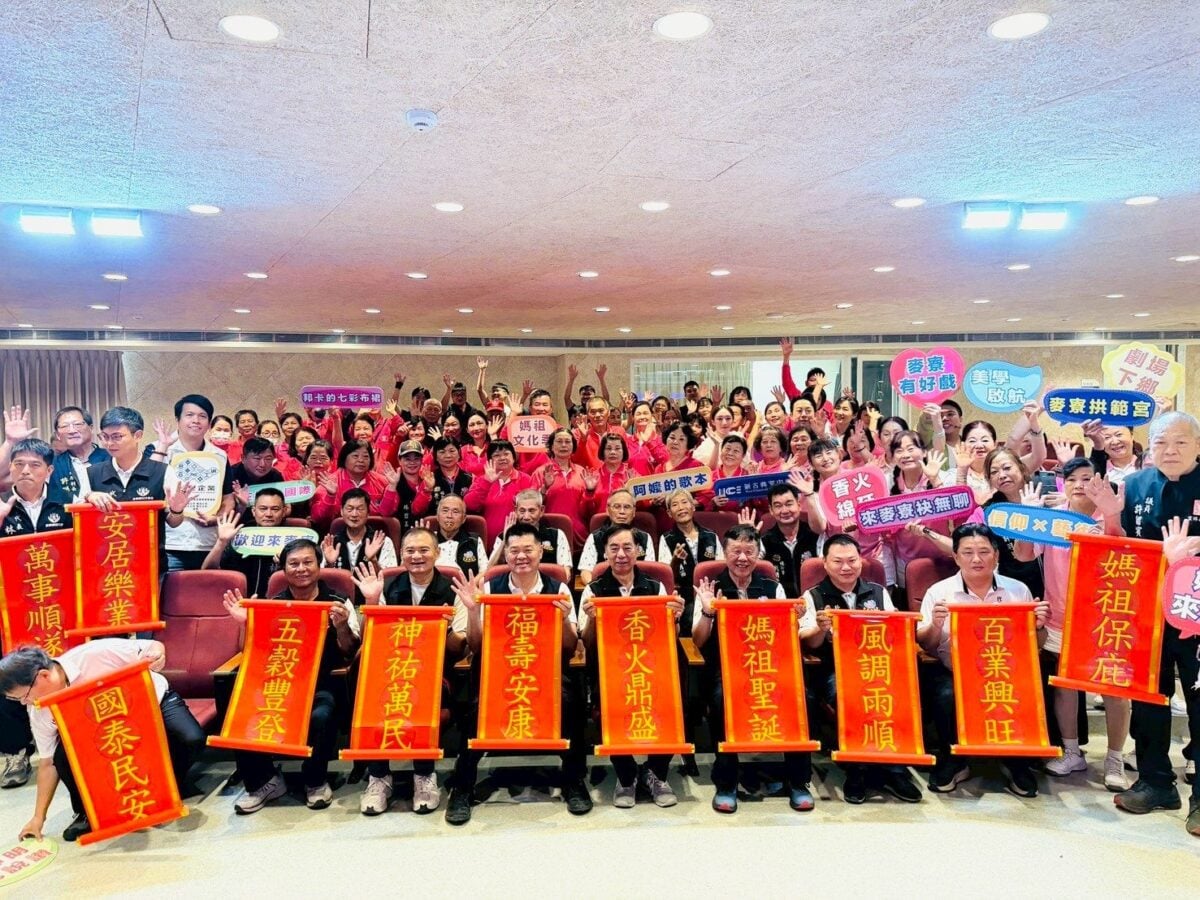 媽祖遶境橫跨五鄉鎮　麥寮文化季打造宗教觀光新亮點