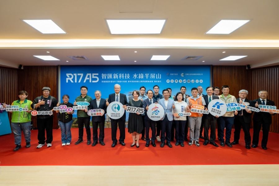 捷運R17世運站A5公辦都更案簽約　滿足楠梓產業園區台積電及相關廠商進駐需求