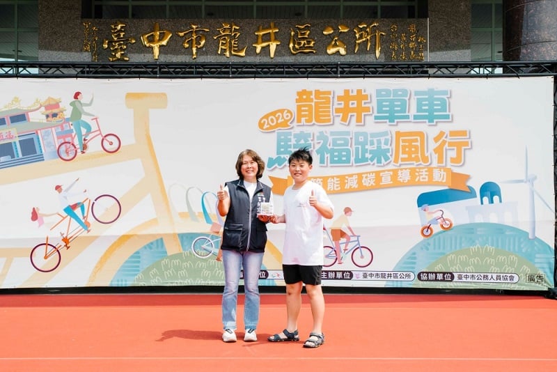 騎進龍井海線風光　115年單車節能活動盛大登場