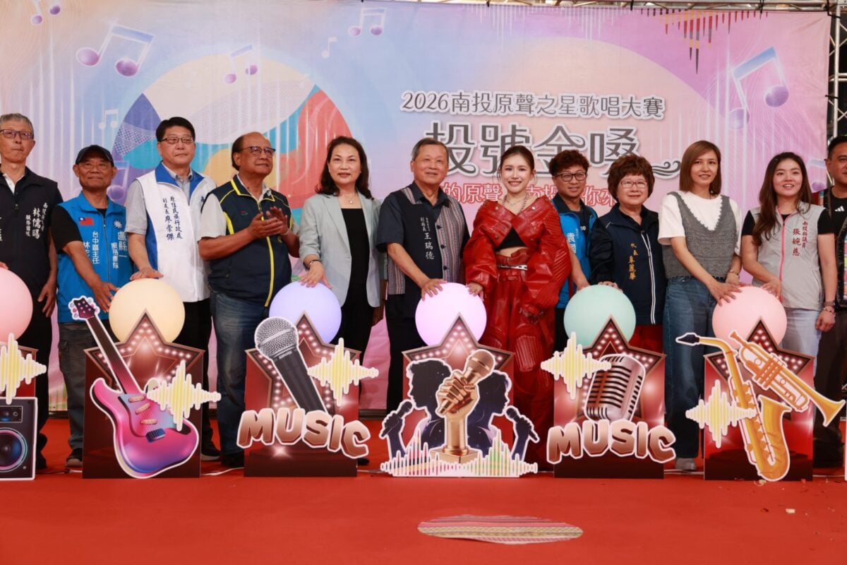 南投首辦「投號金嗓」原聲之星歌唱大賽　冠軍獎金10萬原民快報名！