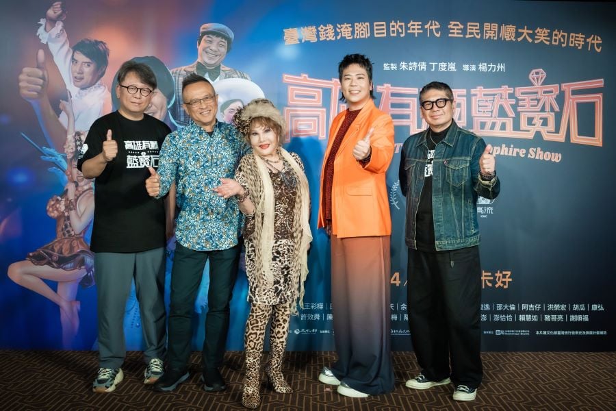 紀錄片《高雄有顆藍寶石》首映會眾星雲集　超資深大咖現身力挺