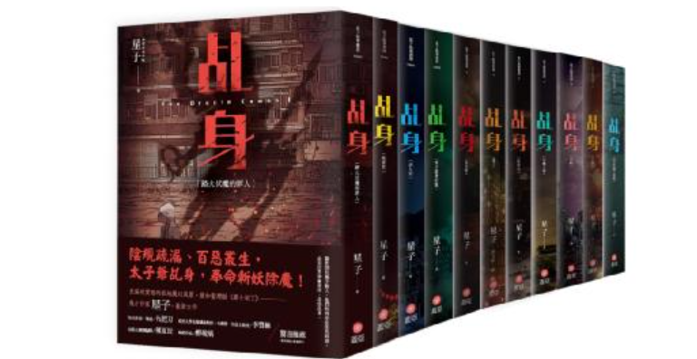 乩身改編宇宙新一篇章　《乩身：尪仔標之戰》遊戲平台Steam頁面公開2027Q4預定發售