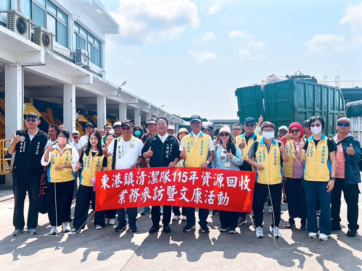 東港鎮跨海參訪馬公回收體系　港區與離島治理經驗交流成焦點