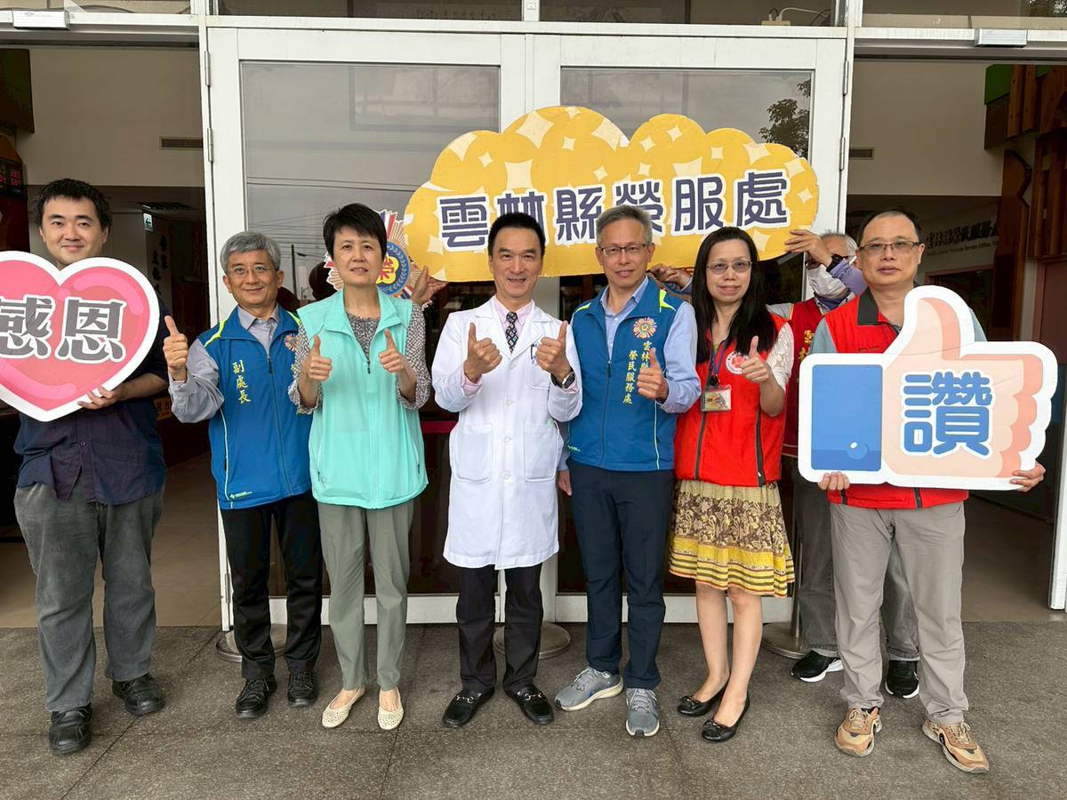 臺中榮總嘉義暨灣橋分院關懷榮民長者　推動醫養合一及御老平台