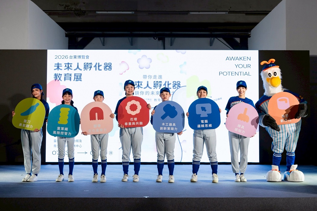 2萬人見證紅土榮耀！台東棒球特展圓滿落幕　迎接盛夏博覽會