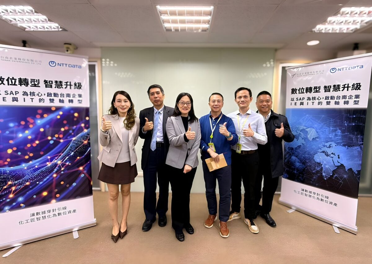 拒絕技術負債！　台南企業攜手NTT DATA啟動SAP Cloud ERP Private雙軸轉型
