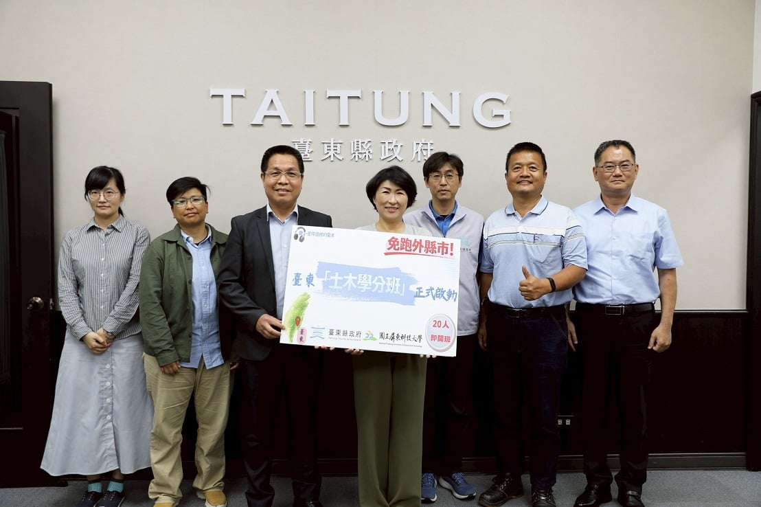 加薪、留才、再培力！饒慶鈴 x 屏科大再推「土木學分班」