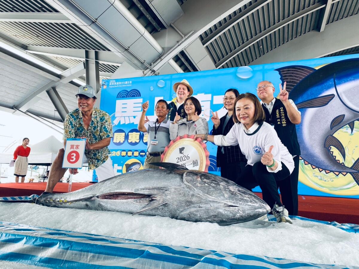 2026屏東黑鮪魚季第一鮪拍賣單價10,600元　佳珍海產餐廳與澎坊公司聯手標下