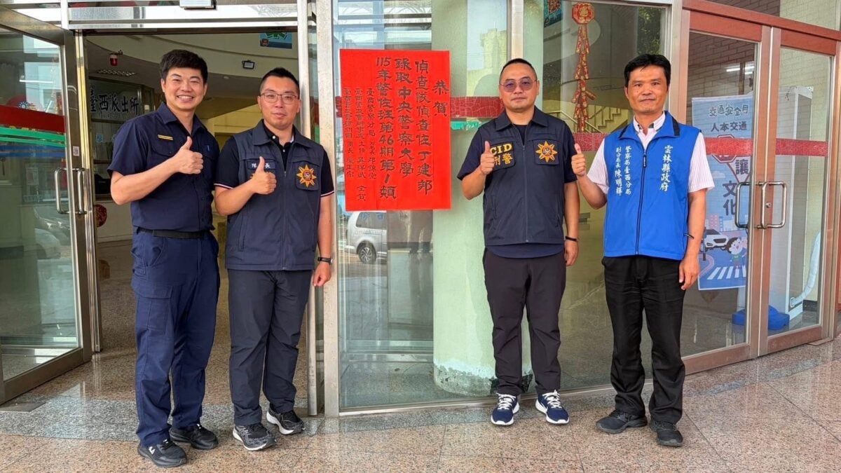 外勤拚學業雙線並進　臺西警員奪警大榜首展現堅強實力