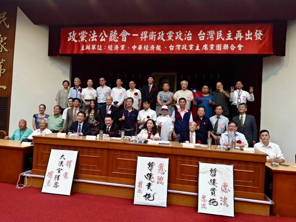 經濟黨主席張采明期許鄭習會：求同存異釋善意　深耕共益造新局