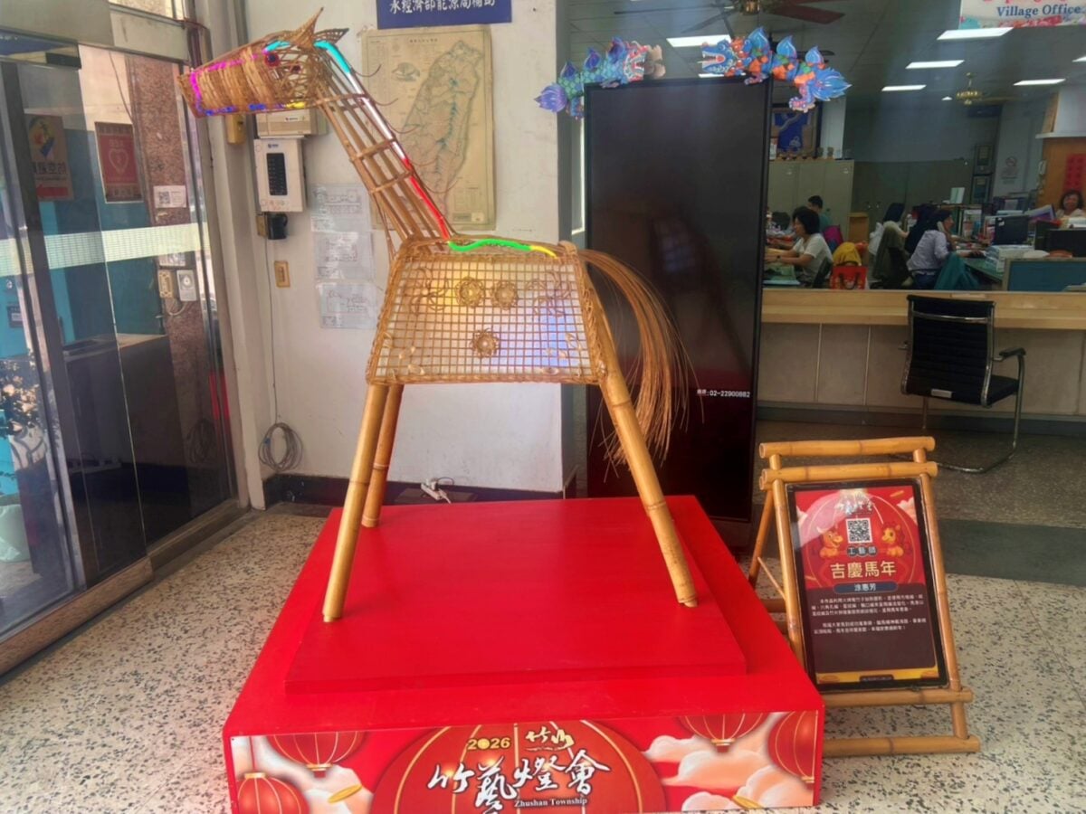 竹山鎮公所竹藝燈會作品　贈與苗栗市公所典藏