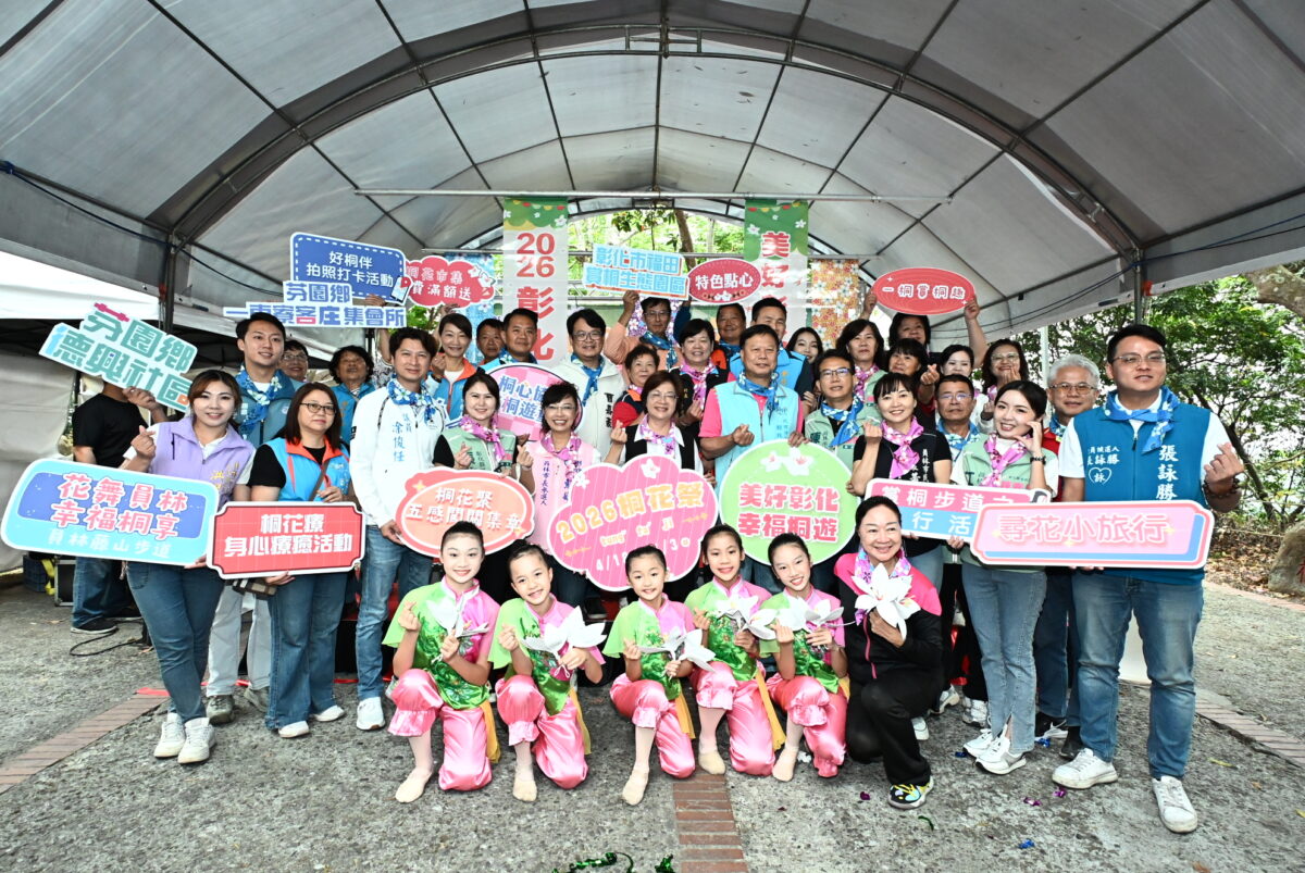 彰化桐花飛雪漫石徑　4/18-5/3健行山林客家情