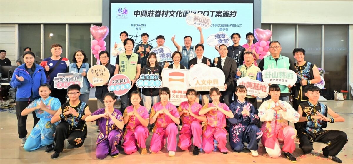 眷村活化新篇章　中興莊眷村文化園區ROT預計今年底全區開幕