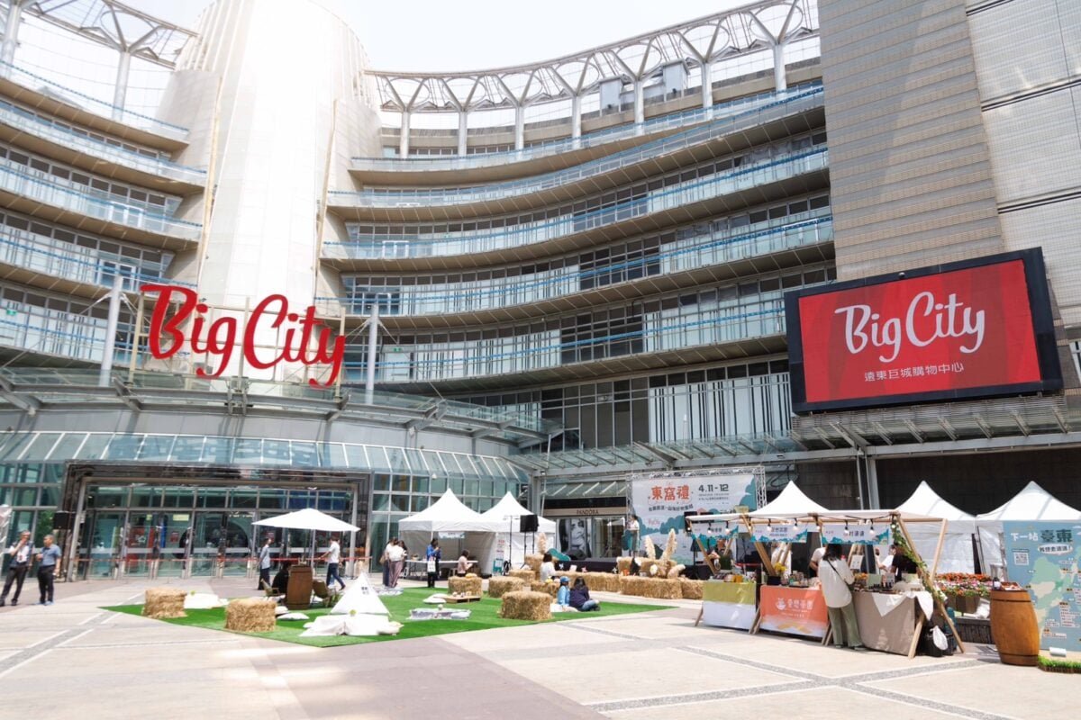 台東「東窩禮」快閃新竹！太平洋的風吹進科技城　展現土地綠色競爭力