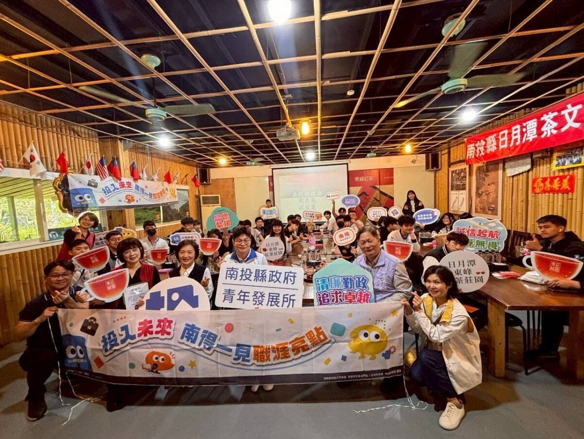 青年一日企業參訪與職場體驗　強化職涯接軌與在地留才