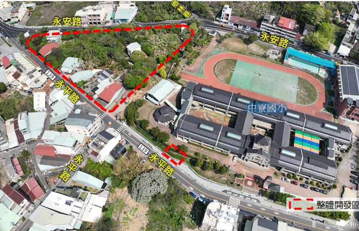 中寮整體開發區市地重劃意願　4月30日調查說明會