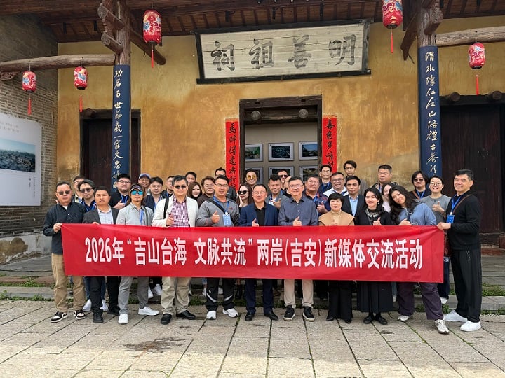 吉山台海文脈共流！江西吉安兩岸新媒體交流活動成功舉辦
