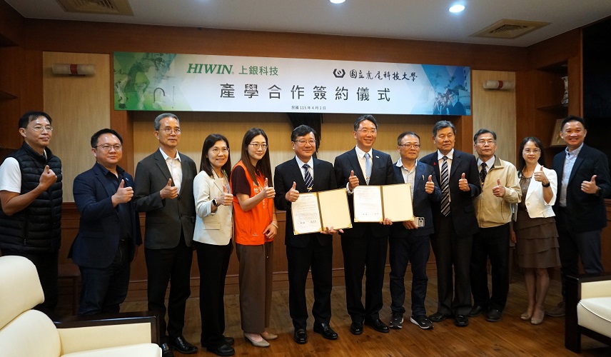虎科大攜手上銀成立人才培育中心　十年5000萬打造智慧製造實戰基地