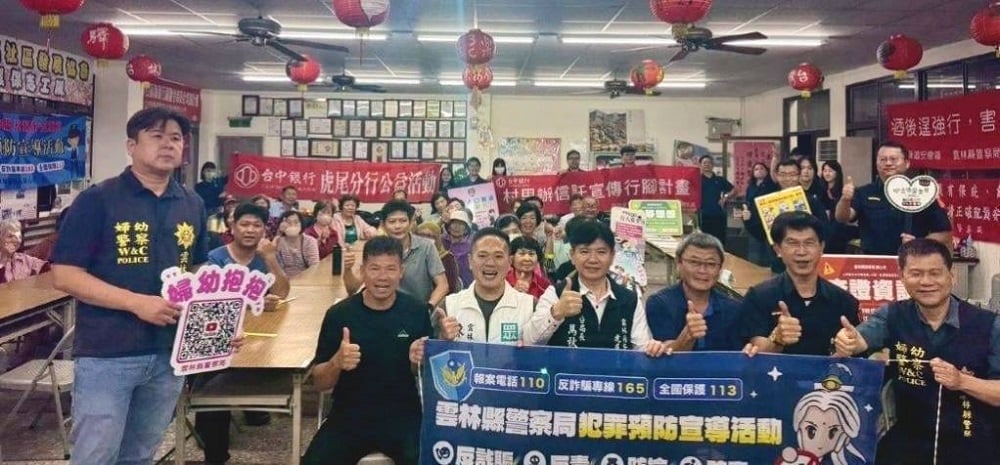 虎警前進北溪里治安座談　強化交通、婦幼、防詐宣導 