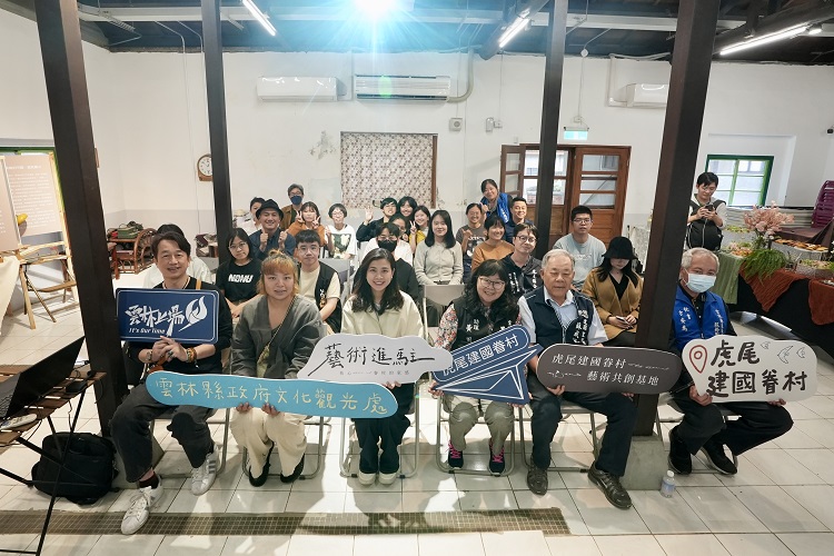 2026虎尾建國眷村文化園區藝術進駐展覽　4月1日開幕