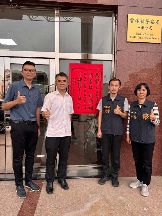 斗南分局再傳捷報　偵查佐利昀澔錄取警大警佐班展現專業實力