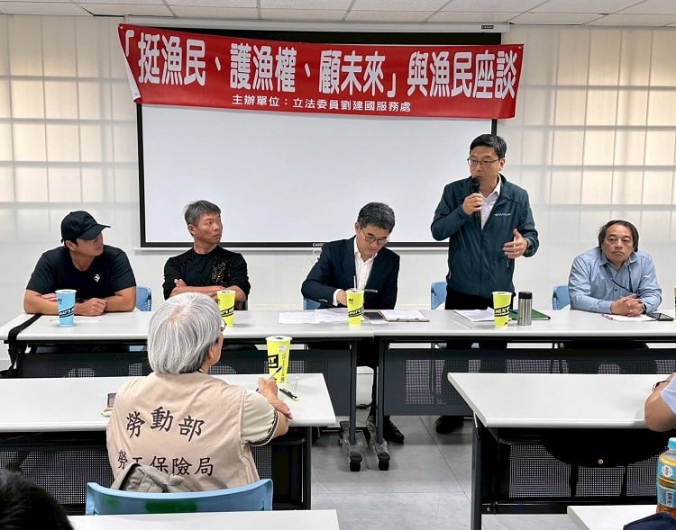 劉建國召開「挺漁民、護漁權、顧未來」與漁民座談　