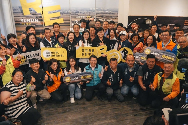 YCDC《RE-雲林》特展盛大開展　從土地到生活重新看見雲林永續力量