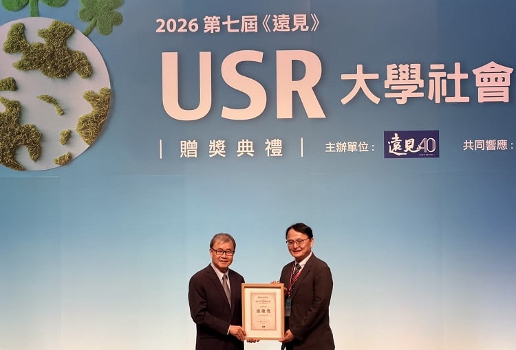 雲科大榮獲《遠見雜誌》USR大學社會責任獎「永續報告書績優獎」