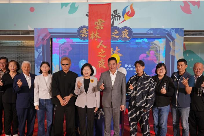 雲林人之夜5月9日登場　萬人洗腳傳遞感恩文化