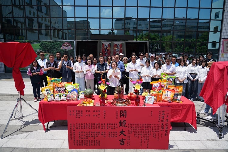 公益電影《雨後的太陽》斗六開鏡祈福　匯聚善念傳遞愛與孝道正能量