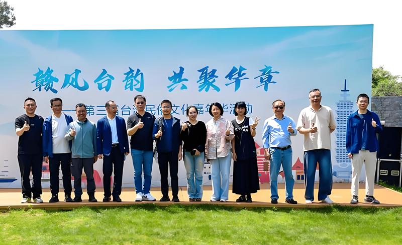 江西南昌舉辦「贛風台韻、共聚華章」台灣民俗文化嘉年華活動
