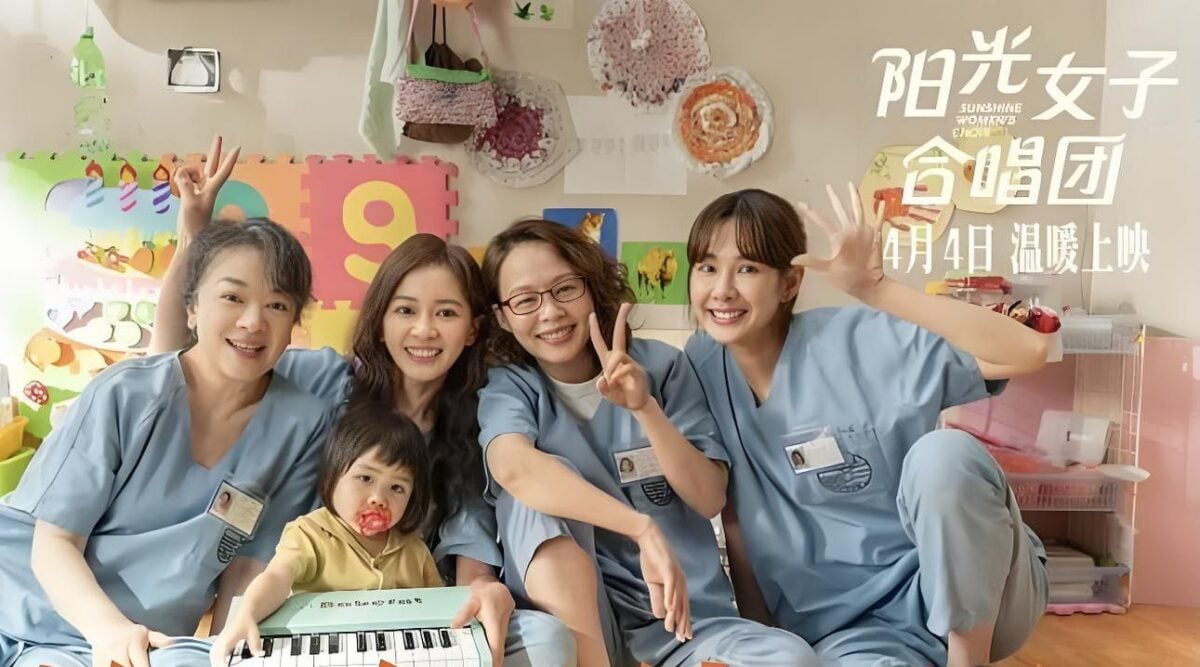 高居電影票房冠軍的《陽光女子合唱團》因將在大陸上映被標誌「中國台灣」惹議