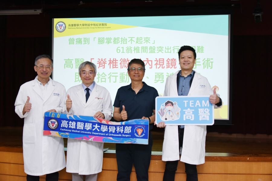 高醫「脊椎微創內視鏡」手術　助61歲翁重拾行動力、勇追媽祖