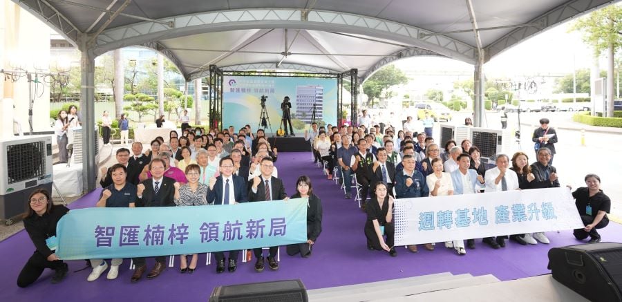 楠梓創新產業大樓落成即滿租　新增投資額3.75億元　強化園區生活服務機能