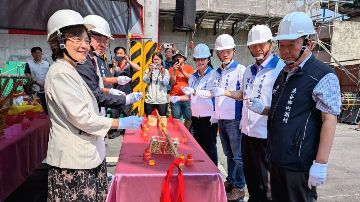 鹿谷鄉長照綜合大樓上樑　南投首家設「失智專區」住宿長照機構