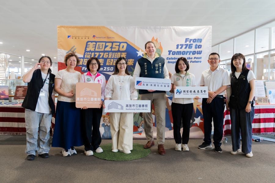 致敬過去，啟迪未來　高市圖攜手 AIT 歡慶美國建國 250 週年