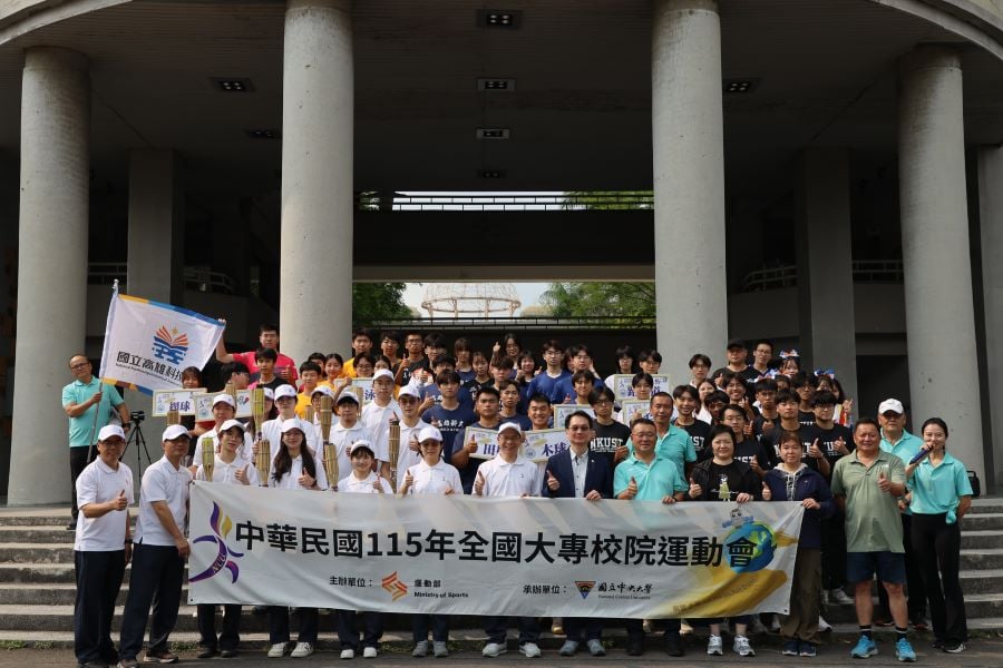 全大運聖火抵高科大　授旗凝聚士氣與備戰決心