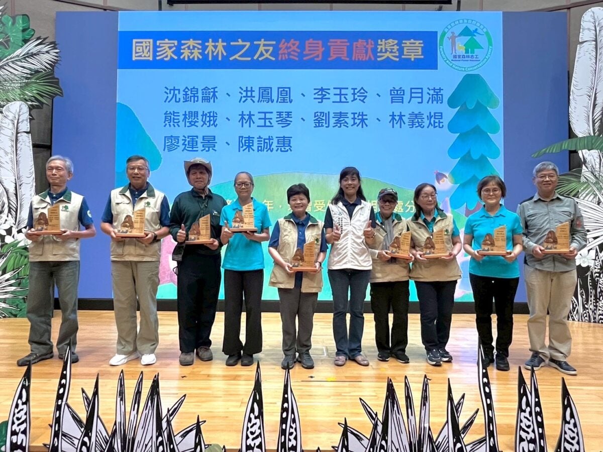守護山林30年不間斷！林業保育署新竹分署表揚124位績優國家森林志工