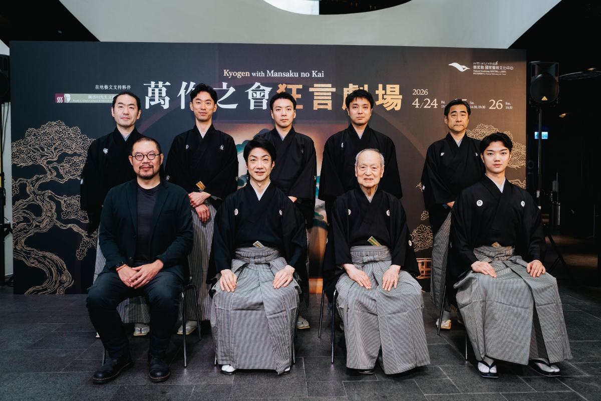 ▲《狂言劇場》祖孫三代再度訪臺大合照，前排左起衛武營藝術總監簡文彬、野村萬齋、野村万作和野村裕基。後排左前狂言師深田、中村、內藤、飯田、福田。（攝影：林峻永，衛武營國家藝術文化中心提供。）